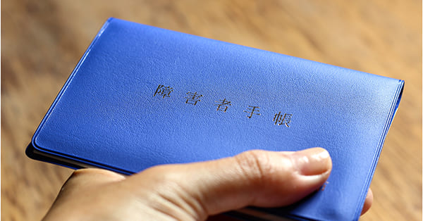精神障害者の採用枠は増え続けている